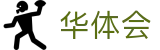 华体会世界杯投注平台2026实时直播